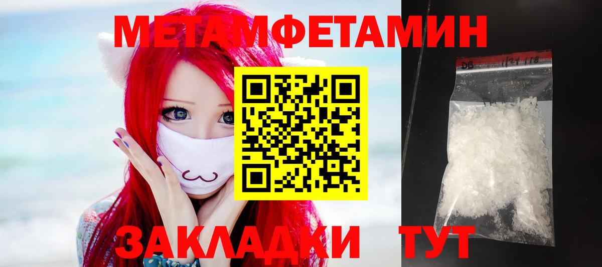 hydra зеркало  АМФ  Вход с VPN  Амфетамин 98%  Владивосток 