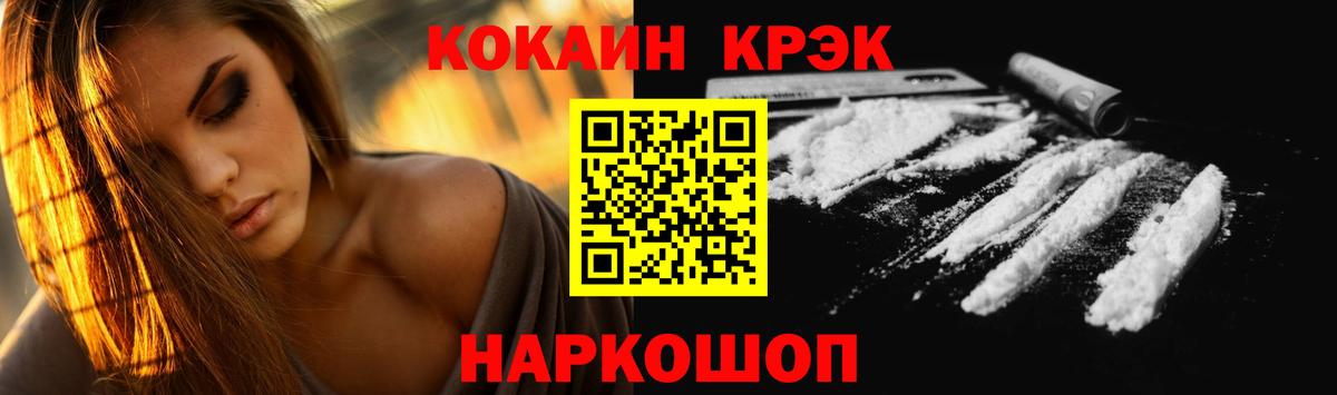 КОКАИН Боливия Владивосток