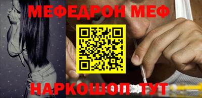 метамфетамин Гудермес