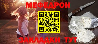 кокс Гуково