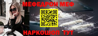 кокс Гуково