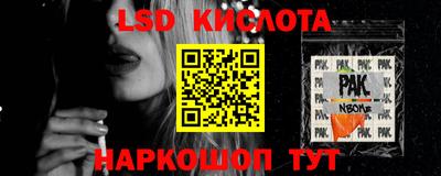 кокс Гуково