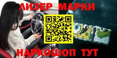 кокс Гуково