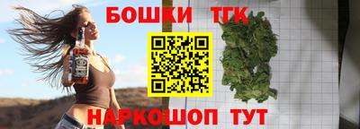 метамфетамин Гудермес
