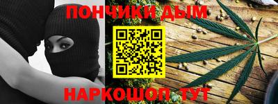 метамфетамин Гудермес