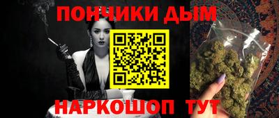 метамфетамин Гудермес