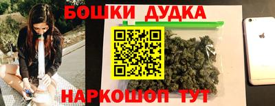 кокс Гуково