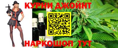 кокс Гуково