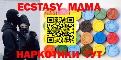 метамфетамин Гудермес