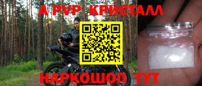 кокс Гуково
