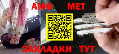 метамфетамин Гудермес