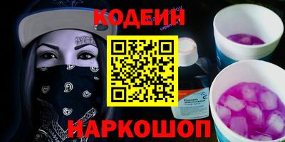 mix Гулькевичи