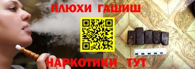 метамфетамин Гудермес