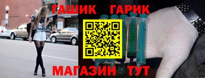 кокс Гуково