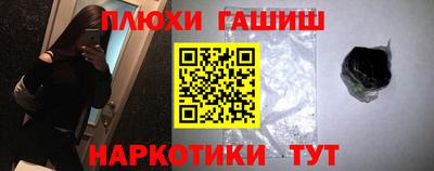 кокс Гуково