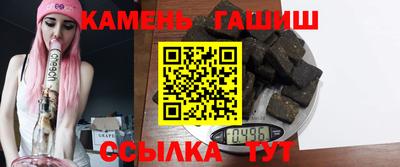 метамфетамин Гудермес