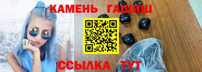 метамфетамин Гудермес