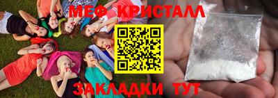 метамфетамин Гудермес