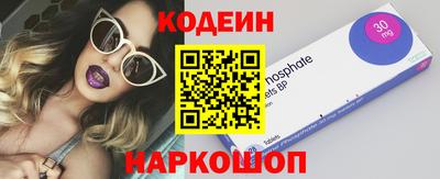 mix Гулькевичи