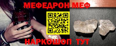 метамфетамин Гудермес