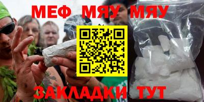 метамфетамин Гудермес