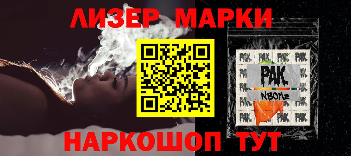 ЛСД экстази кислота Владивосток