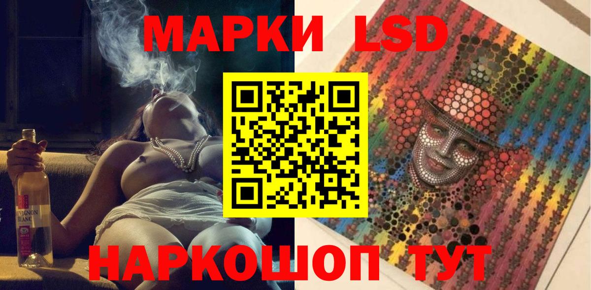 Марки N-bome 1500мкг Владивосток