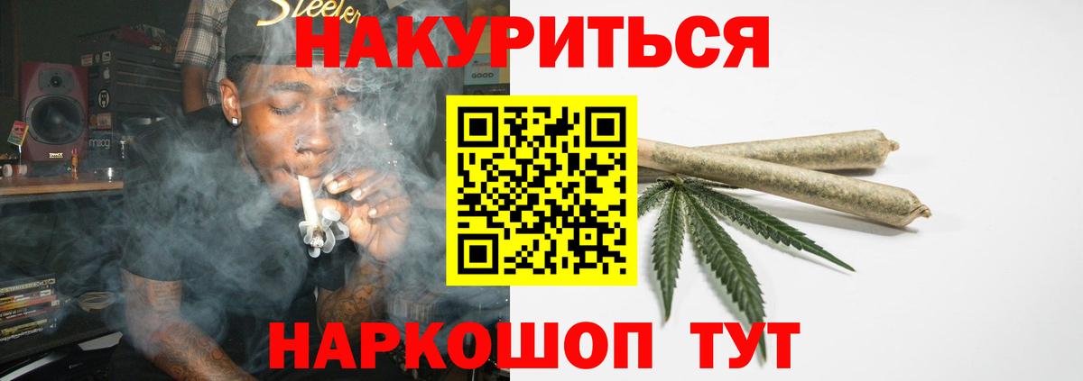 Марихуана OG Kush  Бошки Шишки ГИДРОПОН  Бошки Шишки MAZAR  Вход с VPN  Владивосток 